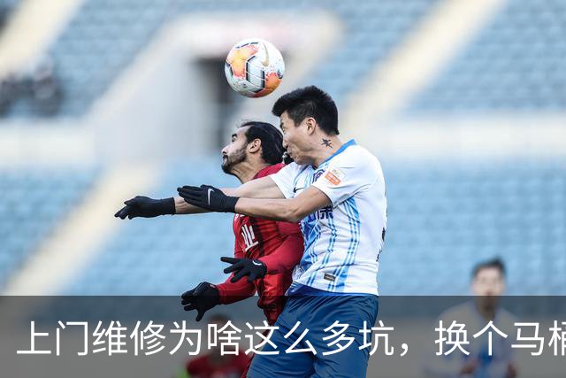 上门维修为啥这么多坑，换个马桶配置被收2780元，普通人如何避坑？