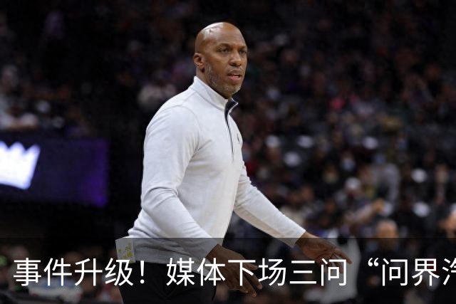 事件升级！媒体下场三问“问界汽车神木碰撞起火事故”，这次问界的遮羞布要藏不住了