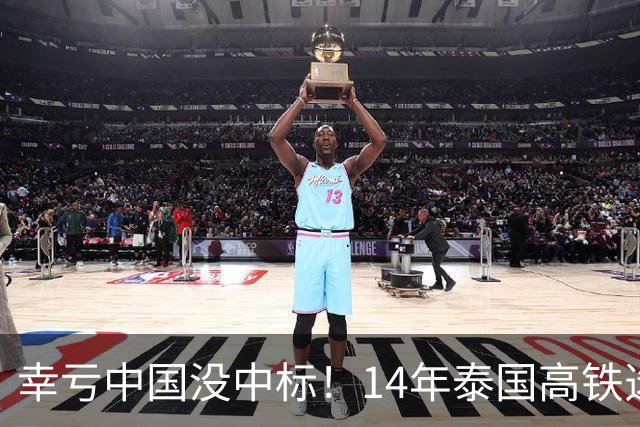 幸亏中国没中标！14年泰国高铁选择让日本建，建成后泰国悲痛欲绝